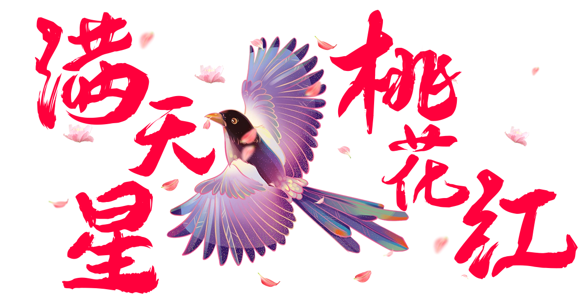 微信图片_20240911112940.png