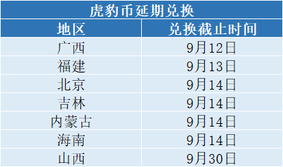 微信图片_20240912091448.png