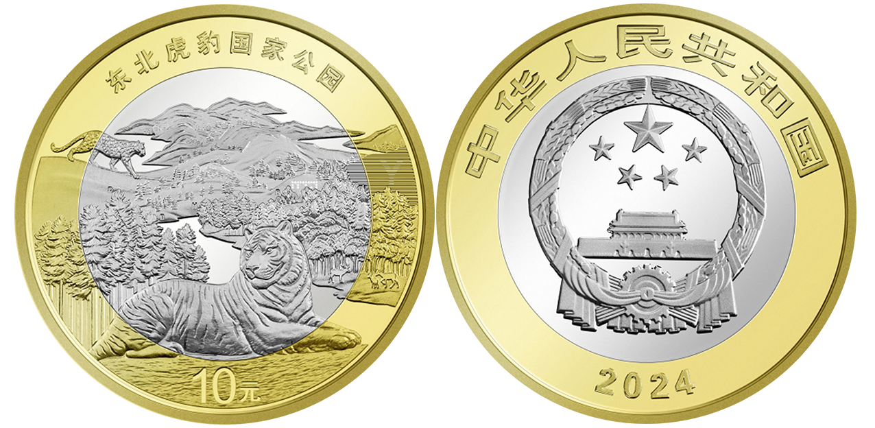 微信图片_20240912091534.png