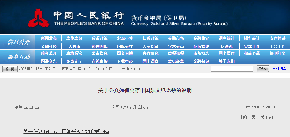 微信图片_20240912091600.png