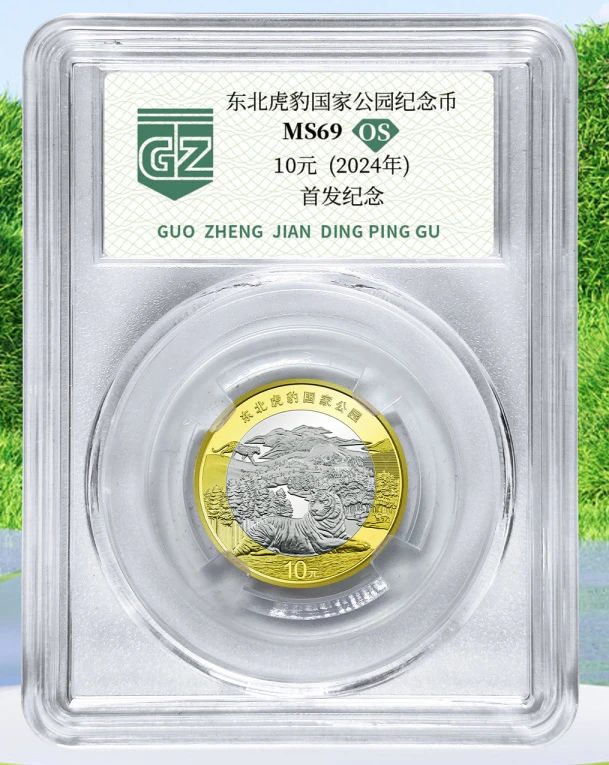 微信图片_20240912091652.jpg