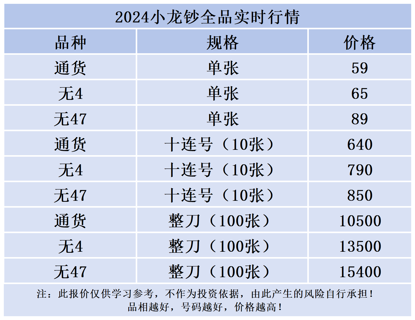 微信图片_20240922154302.png