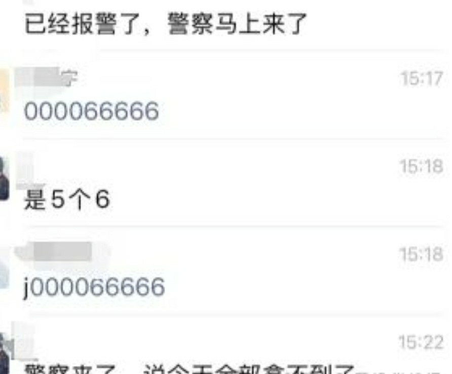 微信截图_20250107151229.jpg