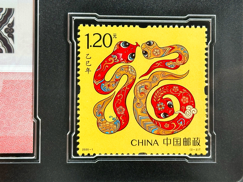 蛇邮票4.jpg