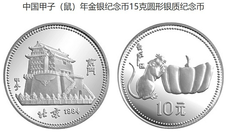 微信截图_20250109141407.jpg