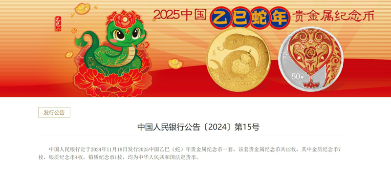 微信截图_20250113105709.jpg