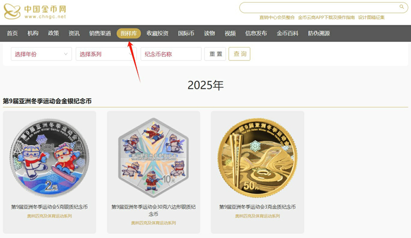 微信截图_20250113111743.jpg