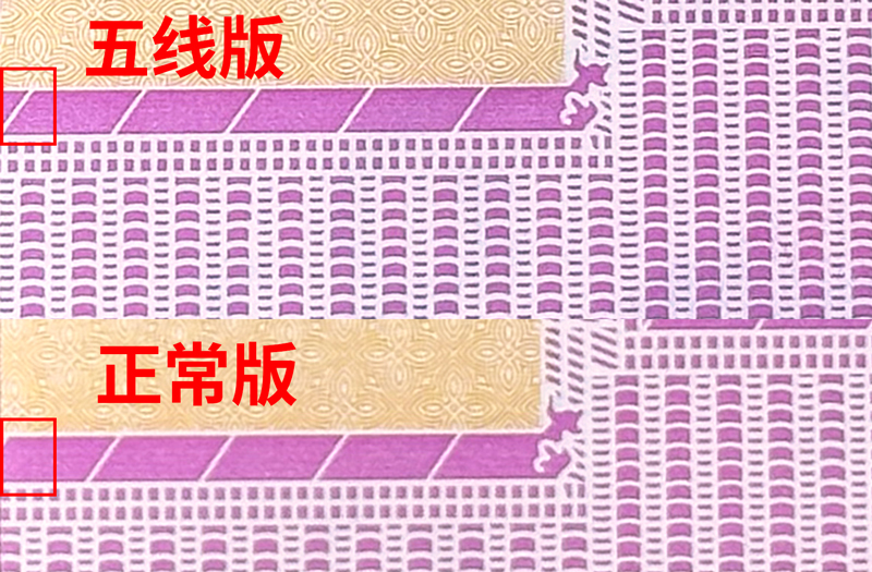五线版.jpg