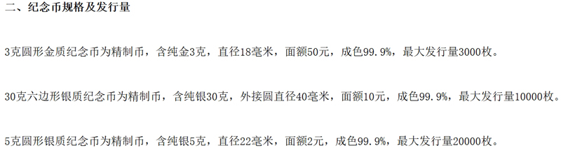 微信截图_20250122111259.jpg