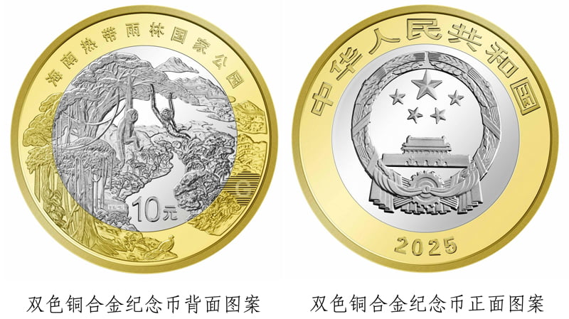 微信图片_20250412101834.jpg