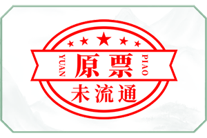 原票.png