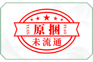 原捆.png