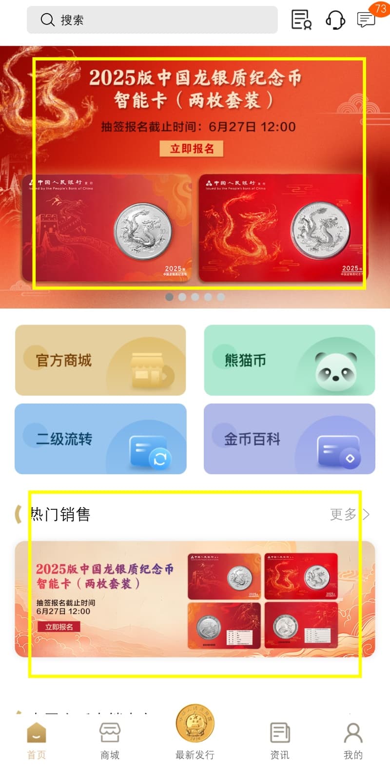主图3.jpg