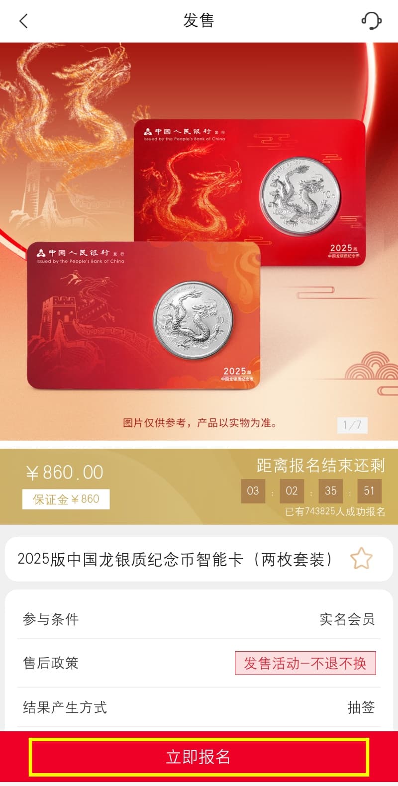 主图4.jpg