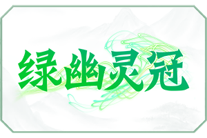 300x200个性化.png